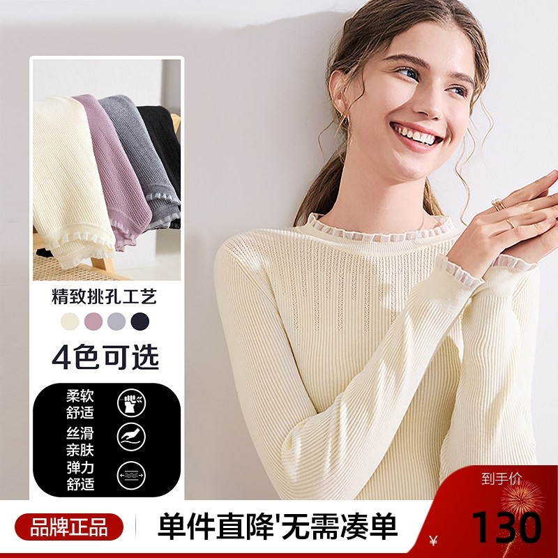 betu百图木耳边显瘦针织衫女2025年秋季新款基础百搭多色打底衫