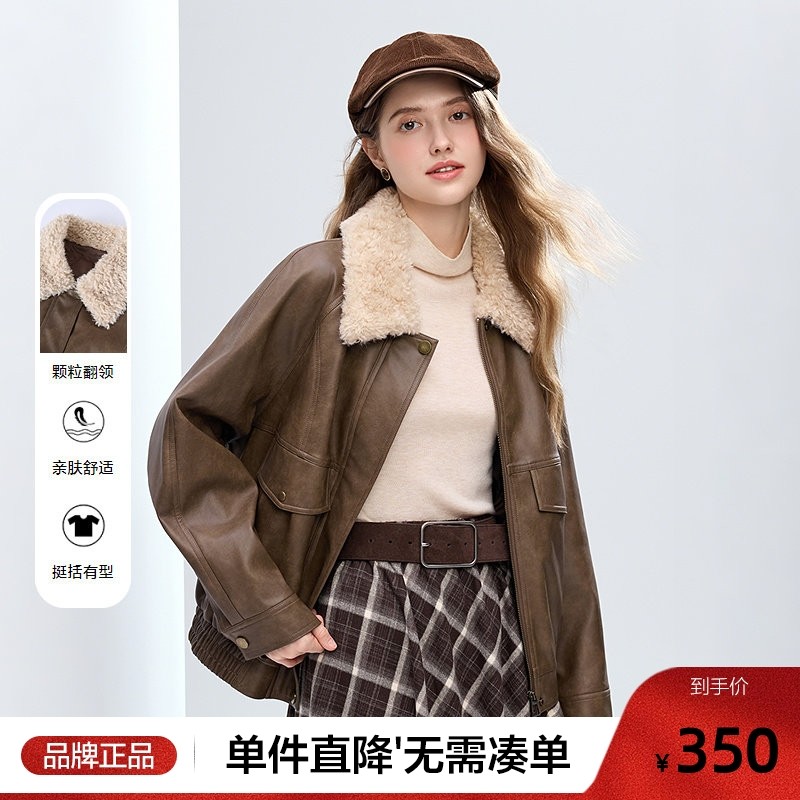 betu百图巴恩风咖啡色PU皮衣外套女2025年冬季新款短款拉链夹克