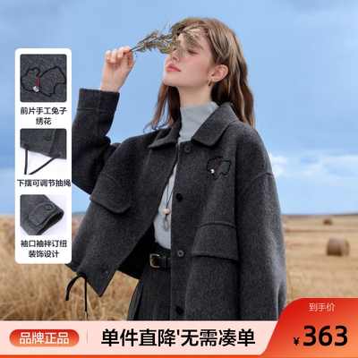 betu百图深灰色绵羊毛双面呢外套女短款2025年秋季新款呢子大衣