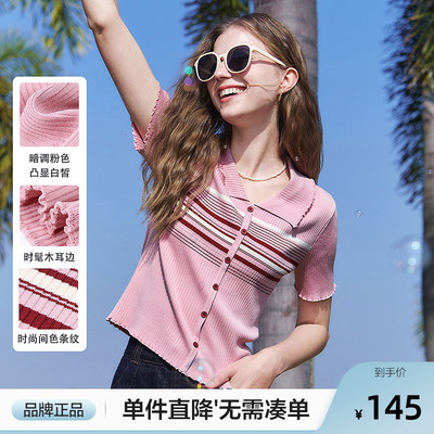 betu百图时尚木耳边翻领针织衫T恤女2025年夏季新款条纹毛线衣