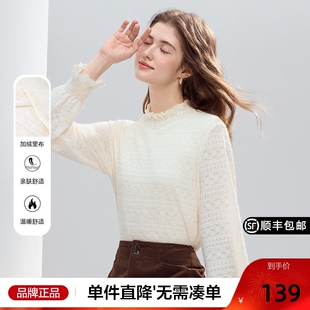 betu百图法式木耳边加绒衬衫女2025年冬季新款半高领衬衣打底衫