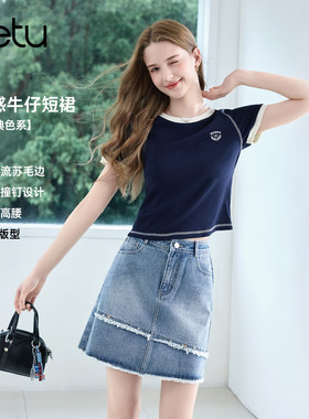 betu百图设计感流苏边牛仔半身裙女2026年夏季新款小个子一步裙