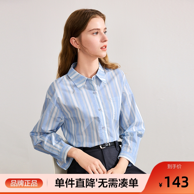 betu百图设计感别致蓝白条纹衬衫女2025年秋季新款宽松纯棉衬衣