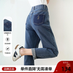 betu百图水洗原色牛仔裤女哈伦裤2025年夏季新款高腰九分萝卜裤