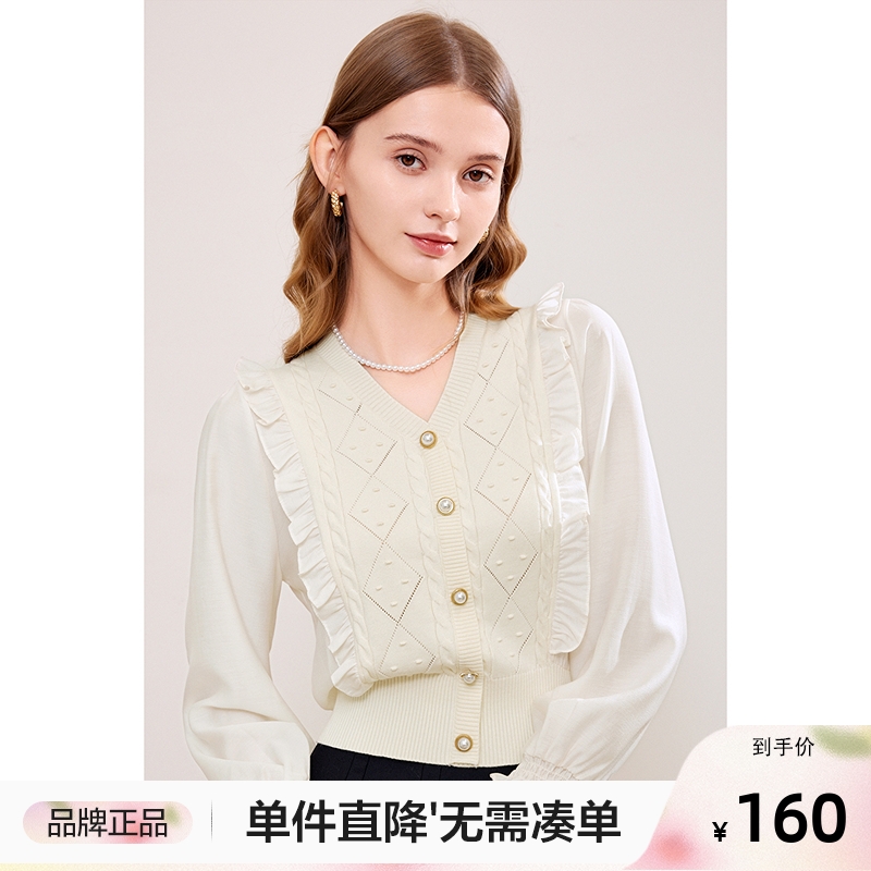 betu百图女装2024年春秋新款法式小香风衬衫拼接V领针织衫上衣
