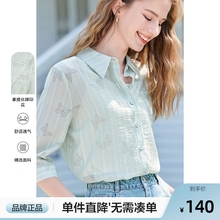 betu百图浅绿色蝴蝶印花衬衫女五分袖2025年春季新款莱赛尔衬衣