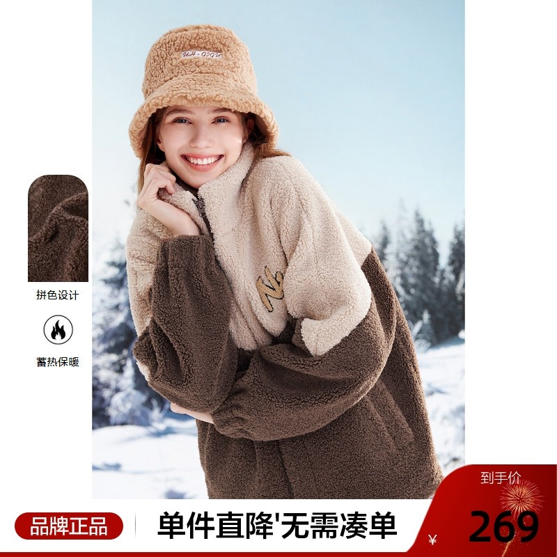 betu百图女装2025年冬季新款立领拼色保暖颗粒绒短款外套上衣,女装/女士精品,短外套,淘宝优惠券,粉丝福利购,淘宝优惠卷