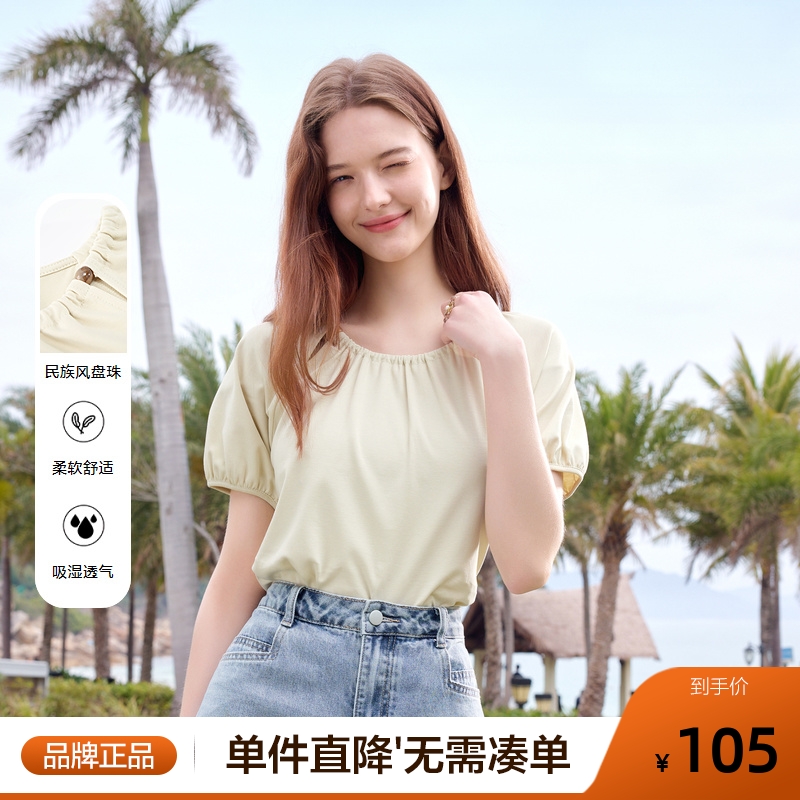 betu百图时髦串珠圆领T恤女2025年夏季新款短袖浅绿色上衣体恤