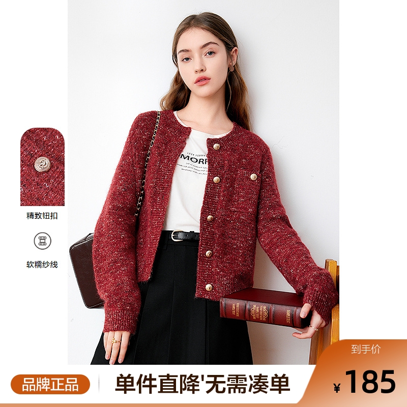 百图红色小香风针针织开衫