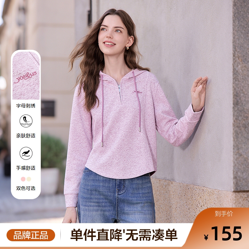 betu百图设计感弧形短款连帽卫衣女2025年秋季新款显瘦套头帽衫