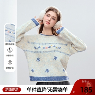 betu百图慵懒风费尔岛提花圆领毛衣女2025年冬季 花纱毛线衣 新款