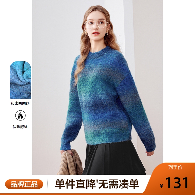 betu百图女装2025年冬季新款渐变色慵懒毛绒宽松设计感毛衣上衣