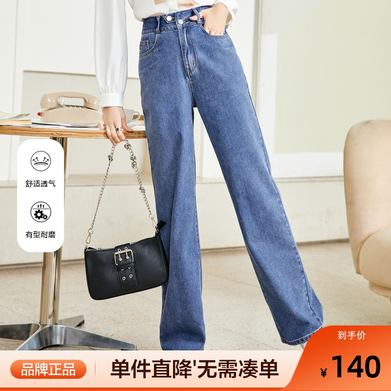 betu百图牛仔裤女高腰阔腿裤显腿长设计感小众2023年冬季新款