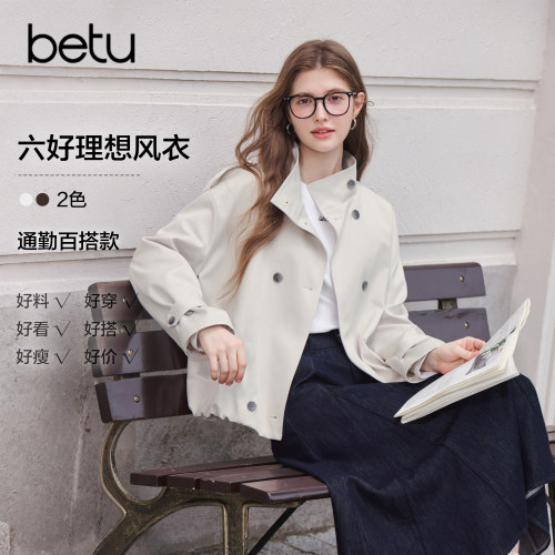 betu百图双排扣立领风衣女2026年秋季新款小个子夹克短外套早秋