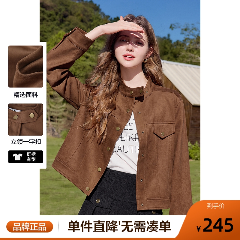 betu百图雅丹风立领短外套女2025年春季新款百搭小个子机车夹克