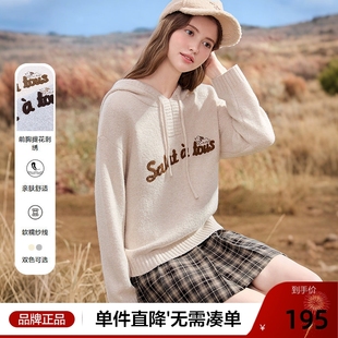 新款 女2025年秋季 慵懒风毛线衣 字母刺绣连帽针织衫 betu百图美式