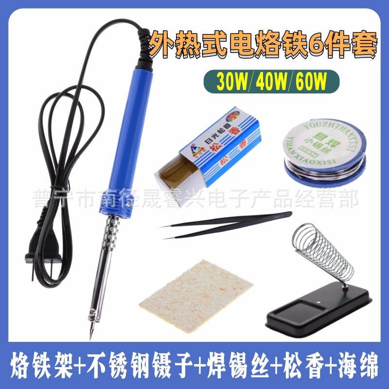 电烙铁压线发器热多功能蜂巢滚铜轮电热蜂具焊接电烫养蜂头