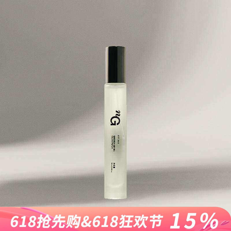 Nature's Gift/纽格芙猫咪午后香水(随身装)女士持久淡香高定