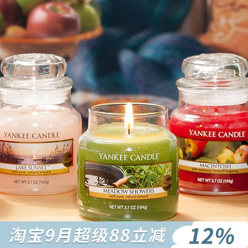 yankee candle扬基香氛家用安神香薰蜡烛美国进口助眠女生日礼物