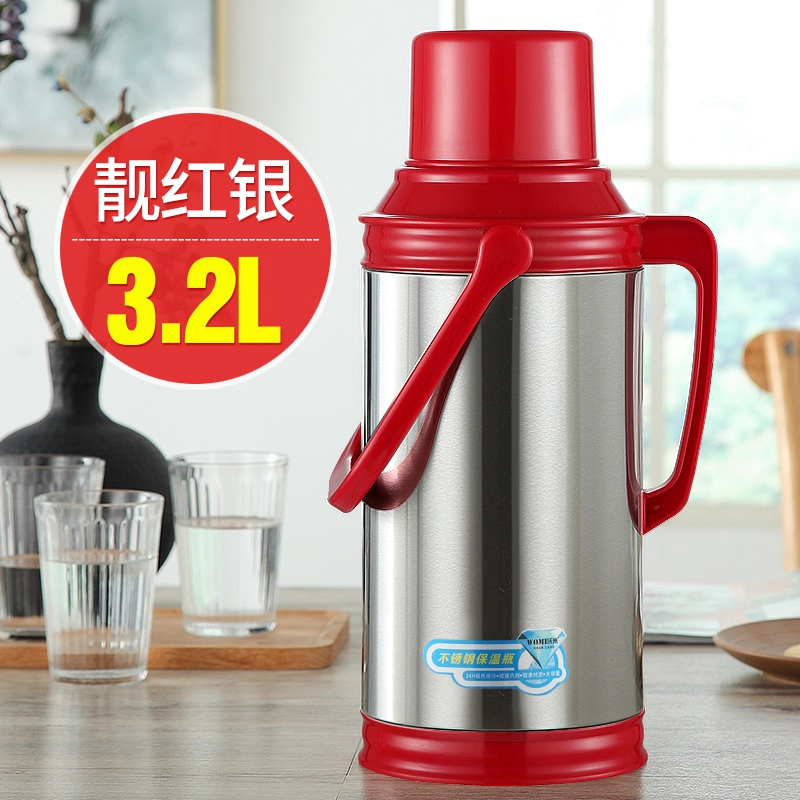 热水瓶家用保暖壶学生宿舍暖瓶2.0L开水瓶大容量泡茶壶储水保温