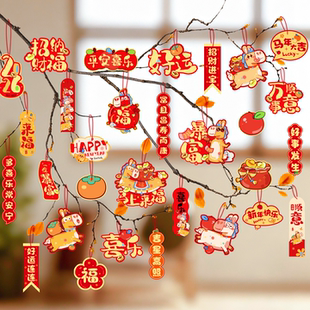 新年盆景小挂件2026马年新款灯笼挂饰过年春节绿植场景氛围装饰品