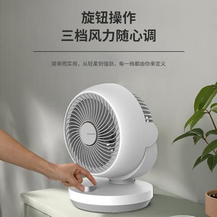 夏普空气循环扇电风扇家用小型宿舍桌面台式落地大功率强力