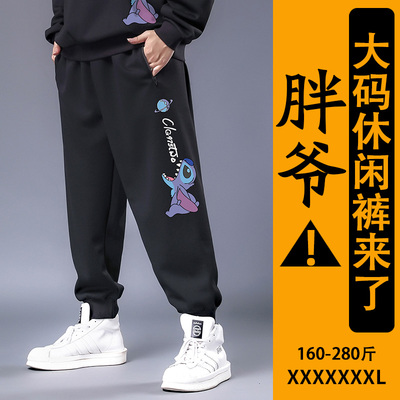 肥胖大码男裤子加肥加大休闲裤胖哥运动裤胖子宽松显瘦裤肥佬长裤