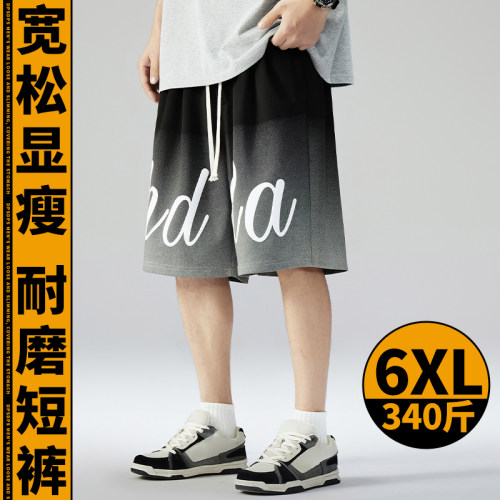 大码休闲短裤男夏季薄宽松大码加肥加大运动针织卫裤肥佬五分马裤
