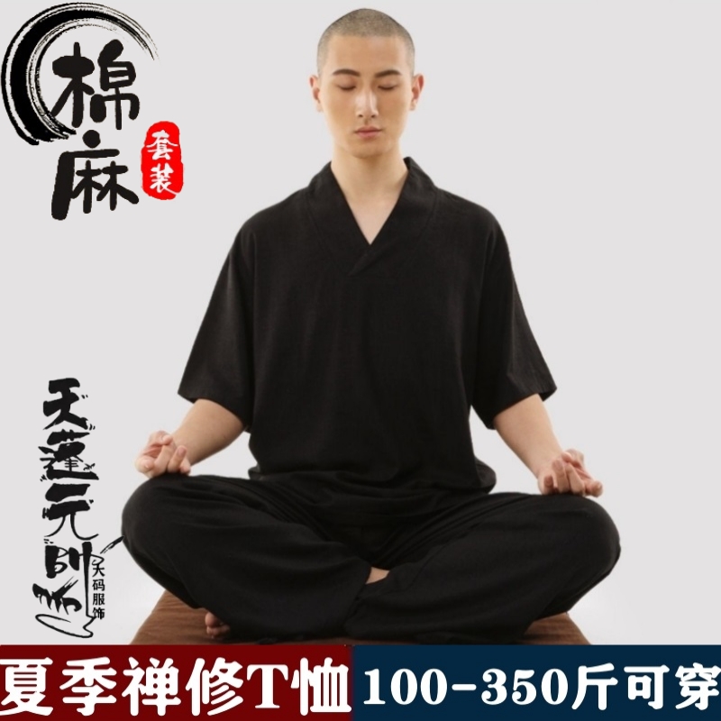 夏季棉麻上衣禅修服大码V领短袖T恤男新中式唐装居士服中国风道服