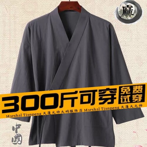 唐装国潮复古风汉服系带衬衫男棉麻特大码中国风开衫宽松道袍男装