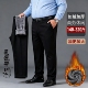 男款 西裤 冬季 加绒加厚保暖商务休闲裤 子 胖子大码 宽松直筒长裤 男装