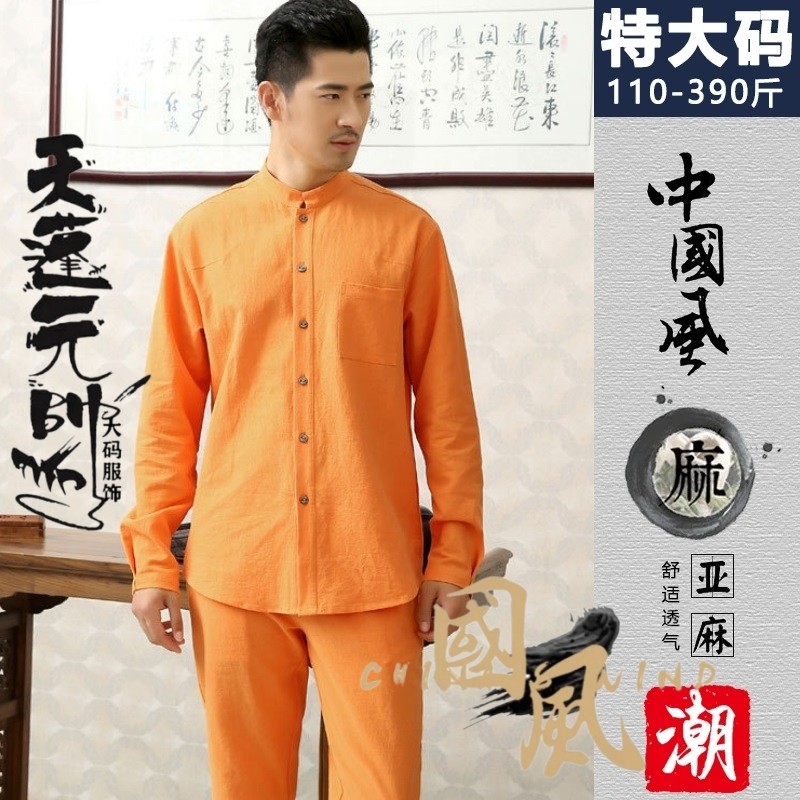 新中式中山服外套男胖子民族棉亚麻衬衫中国风休闲复古唐装居士服