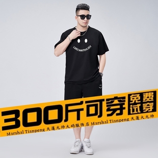 百搭时尚 男装 胖子宽松短袖 大码 五分裤 男夏季 t恤男士 潮流 运动套装