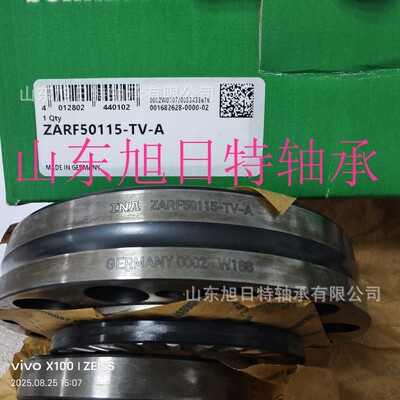 厂家直销ZARF50115-TV-A  XRT 组合精密轴承 XRT推力圆柱滚子轴承