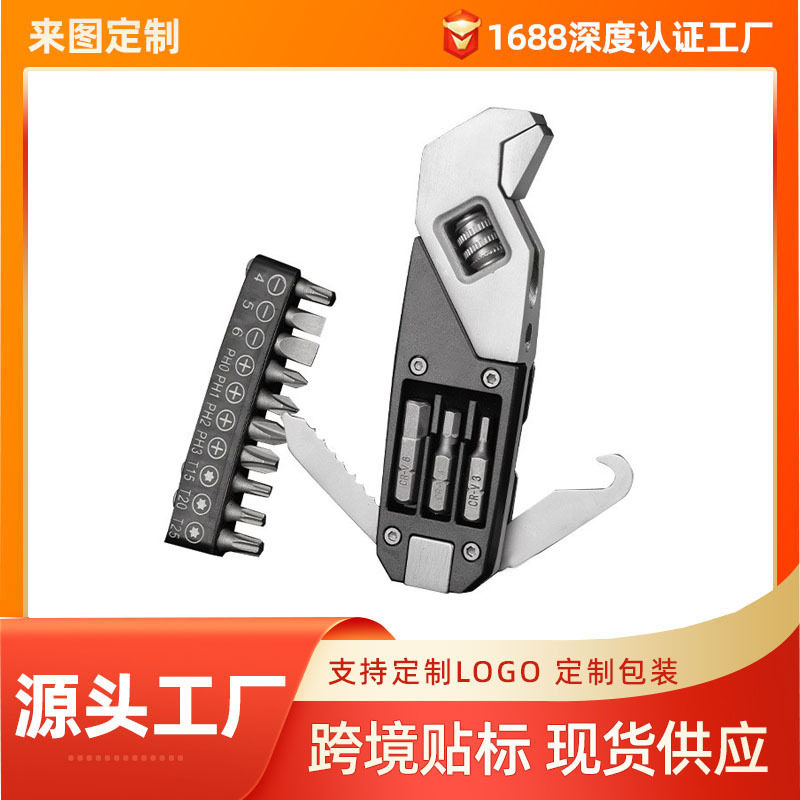 厂家直销可调节扳手割绳子带多种螺丝便携工具多功能电工电工专用
