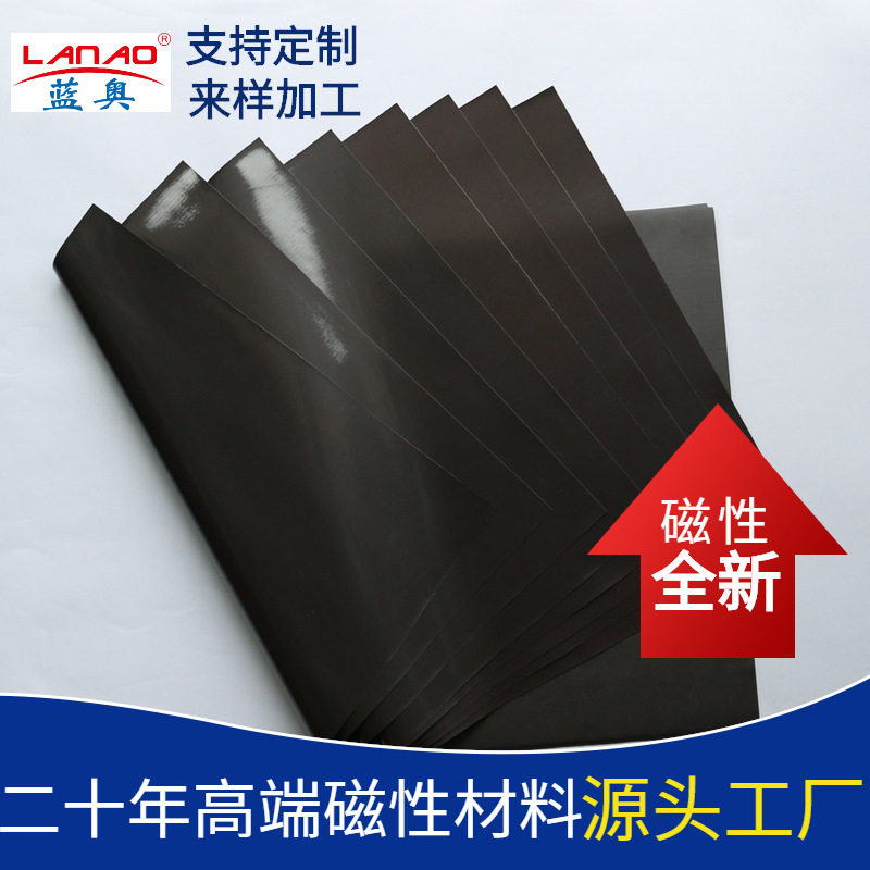 厂家直销冰箱贴片卷材白板背胶挂钩磁力棒强磁铁扣钕铁硼橡胶磁铁