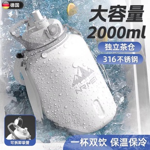 德国运动保温杯大容量大肚保温水杯子316L吨桶吨运动壶户外便携