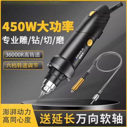 德国专业电动电磨机打磨抛光神器