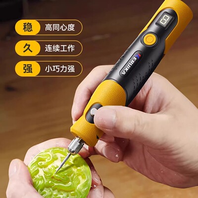 德国高端雕刻电磨机打磨抛光工具