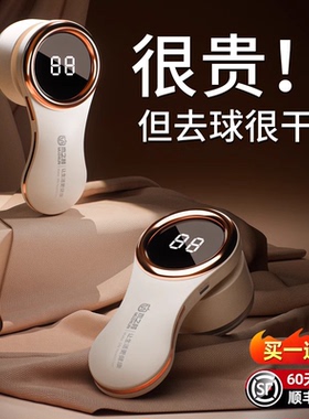 德国毛球修剪器剃毛器衣服起球去球器家用打刮除毛器去除球神器