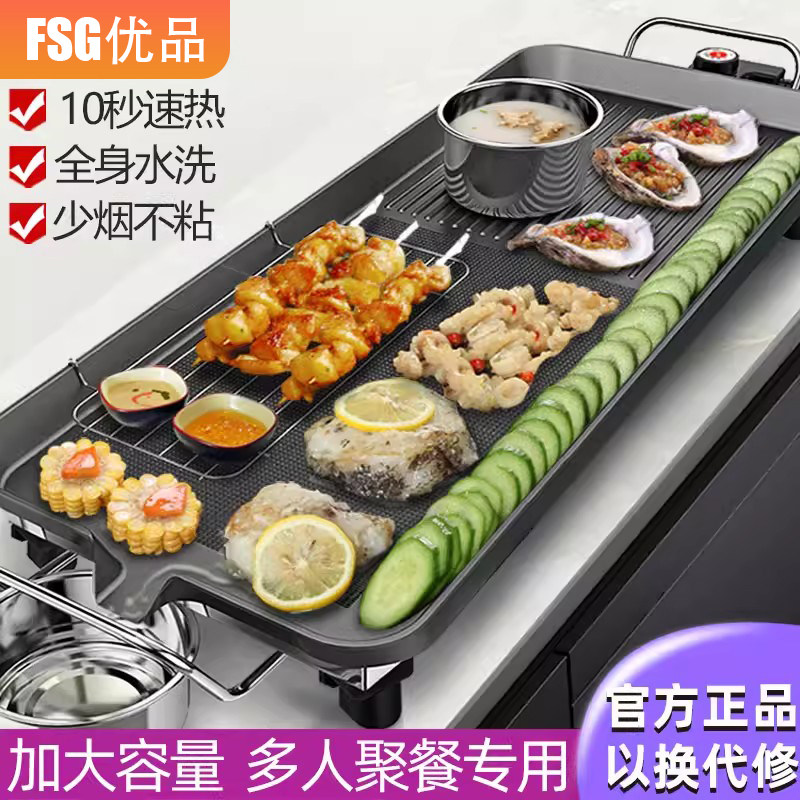 韩国电烧烤炉韩式家用不粘电烤炉烤肉机电烤盘铁板烧烤肉涮烤一体