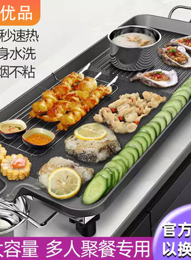 【韩国精选】韩式家用不粘电烤炉