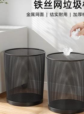 德国办公室别墅铁丝网垃圾桶家用大号大容量卧室客厅加厚防锈纸篓