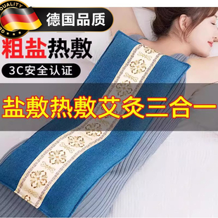 德国品质盐袋热敷包粗盐理疗盐包电加热海盐袋子电热腰部艾草艾灸