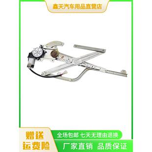 适配四川现代南骏瑞越致道瑞吉J30D车门玻璃电动升降器原厂配件