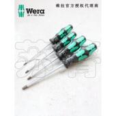 德国Wera球头六角螺丝刀1.5Mm 12Mm公制镀铬352系列