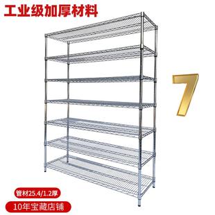 定制不锈钢仓库镀铬置物架家用铁物料架带轮移动展示架防静电货架