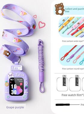 适用小天才W2223BC儿童电话手表D1表带Q2A挂脖子套保护壳Z8宽吊绳