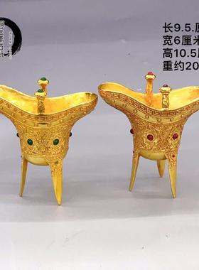 古玩铜镀金三足龙耳爵杯镶宝石酒杯复古大唐贞观酒具室内轻奢摆件