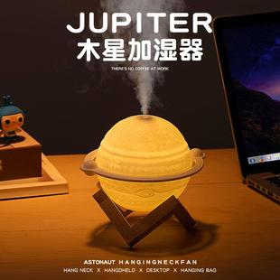 生日礼物女生送给女朋友男友女孩闺蜜男生元旦跨新年实用的加湿器